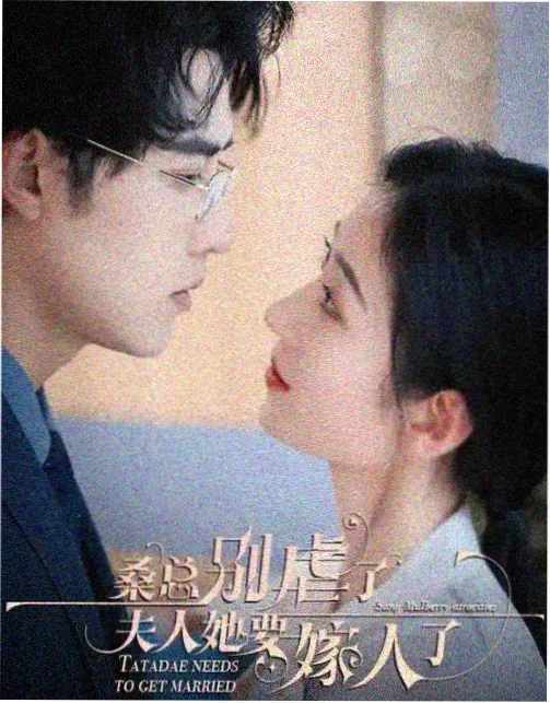 牧神记动画分集顺序调整资讯配图